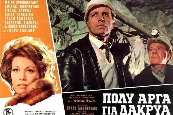 Быстрые стратегии с магазины котиков